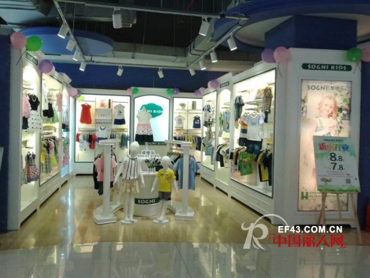 卓维乐（sognikids）