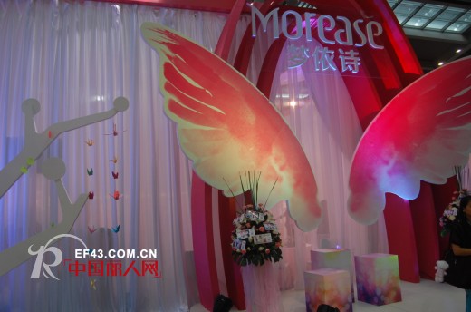 梦依诗女装“梦享”主题展馆惊艳亮相深圳内衣展