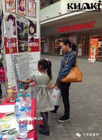 KHAKI卡琪屋携手新丝路大赛首场初赛告捷