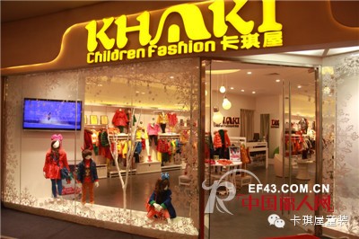 KHAKI卡琪屋携手新丝路大赛首场初赛告捷