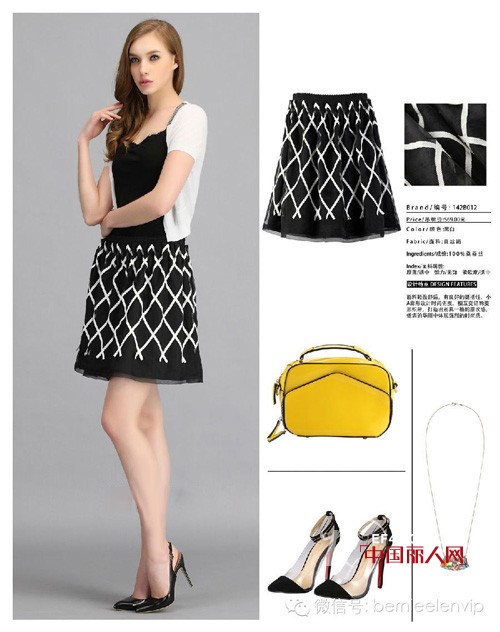 BERNIEELEN伯妮斯茵女装2014夏日新款 引领复古几何印花热