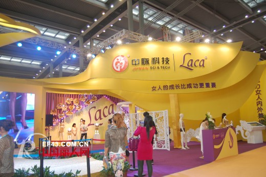 中脉科技LACA内衣亮相2014深圳内衣展