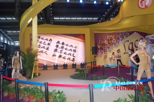 中脉科技LACA内衣亮相2014深圳内衣展