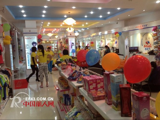 热烈祝贺巴比兔童装三店开业 激情五月再添新员