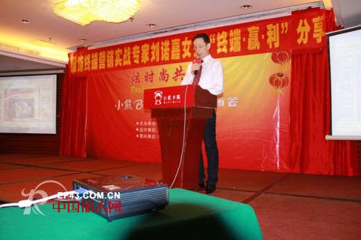 小熊B琪 - BEAR BEST