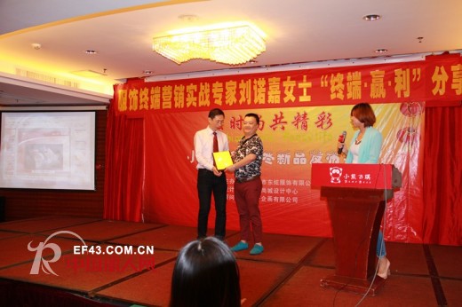 直击:2014小熊B琪秋冬订货会现场