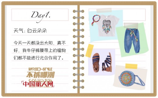 巴拉巴拉-balabala