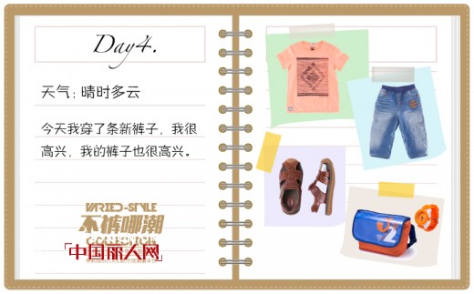 不“裤”哪型 搞笑日记 巴拉巴拉夏季裤装日记