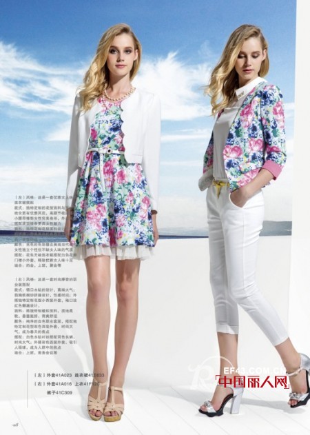 朝花夕拾2014夏装新款 碎花连衣裙怎么搭配