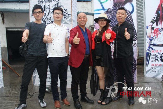 2014拓谷TUOGU秋冬新品发布会盛大开幕