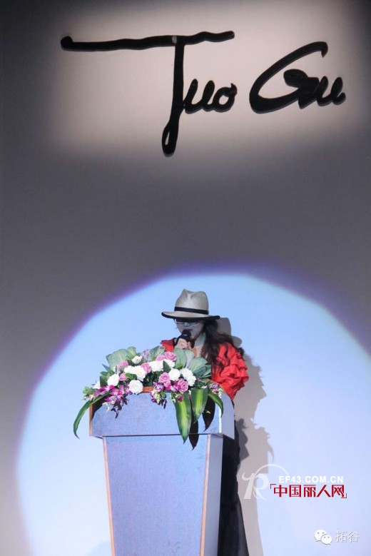 2014拓谷TUOGU秋冬新品发布会盛大开幕