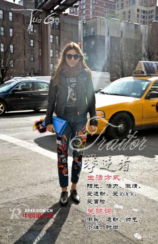 2014拓谷TUOGU秋冬新品发布会盛大开幕