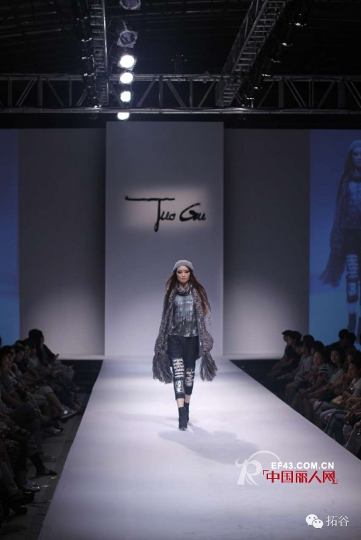 2014拓谷TUOGU秋冬新品发布会盛大开幕