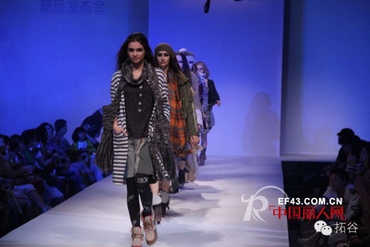 2014拓谷TUOGU秋冬新品发布会盛大开幕