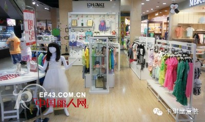 双喜临门:KHAKI卡琪屋两店开业