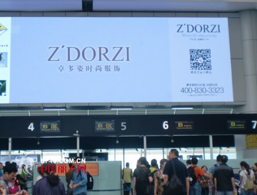 卓多姿2014年第一波机场广告及广州南站第一波广告正式发布