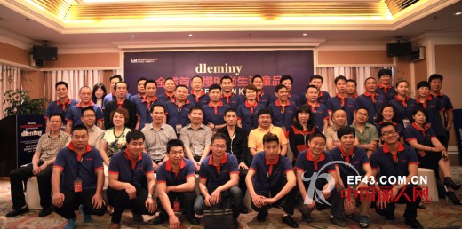 DLEMMY哆米2014年全球首次品牌发布会暨2014年秋冬季新品发布会落幕