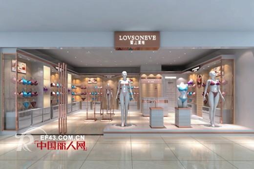 2014深圳内衣展 爱上夏娃勇夺“中国年度新锐品牌”奖