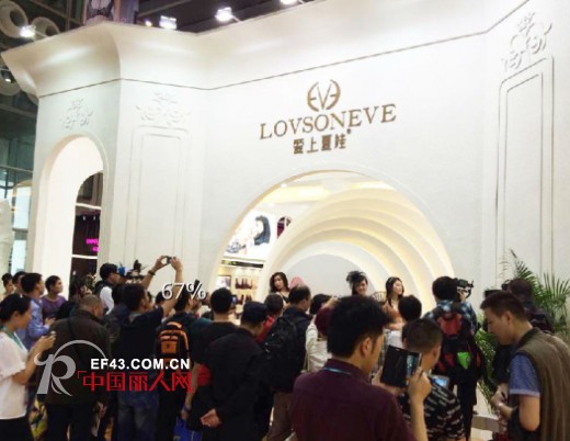 2014深圳内衣展 爱上夏娃勇夺“中国年度新锐品牌”奖