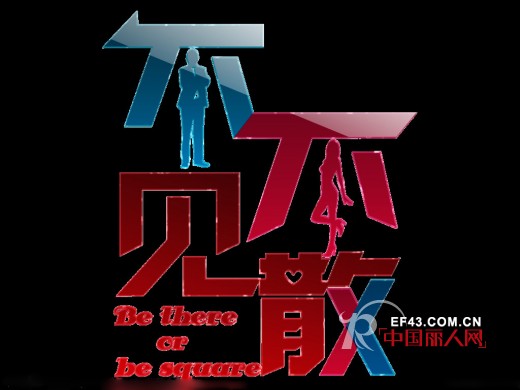 超越 • 梦想——中国少年产业高峰财富论坛