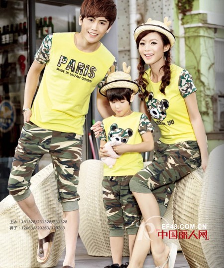 优友情侣-uulover