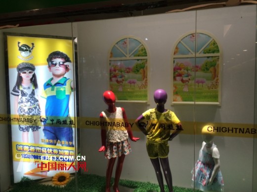 热烈祝贺中阁娃娃品牌童装永州,株洲两店齐开业