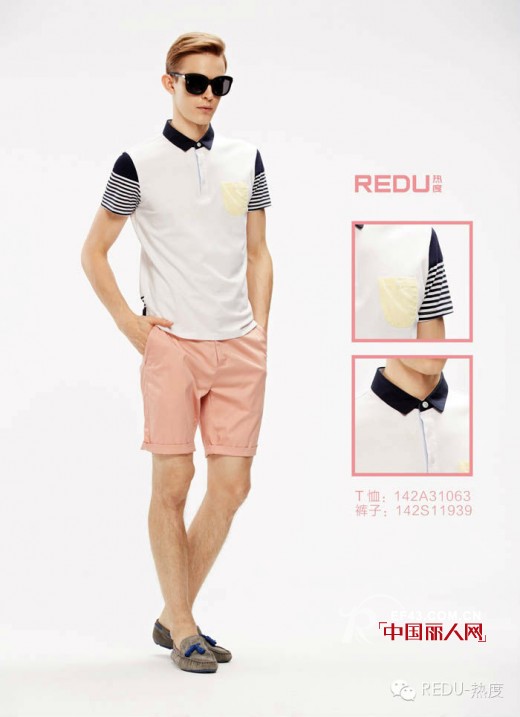 男人穿粉色合适吗 夏季粉色男装搭配