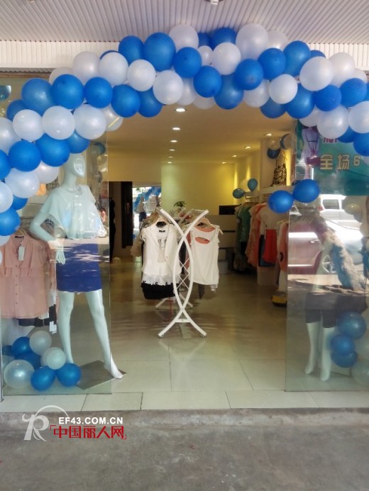 热烈祝贺H-X韩轩云南曲靖店5月12日盛大开业