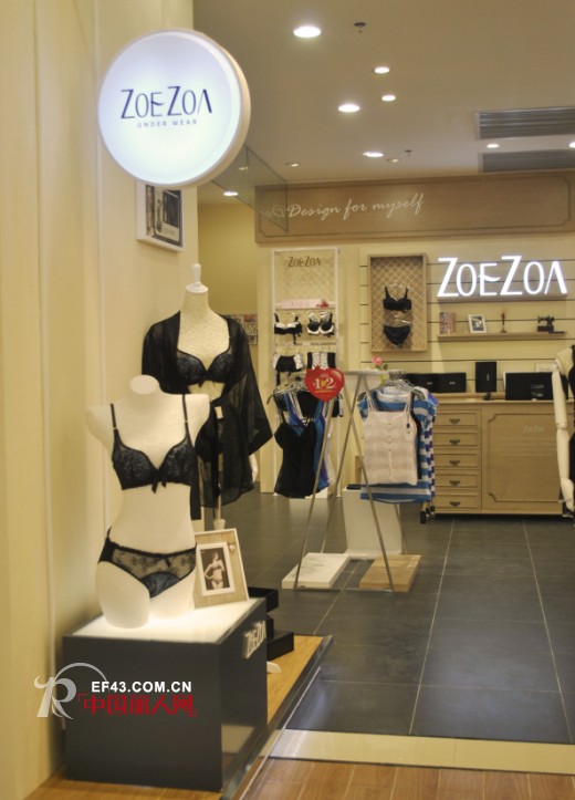 全球设计师集群品牌ZOEZOA国内首家店铺亮相广州