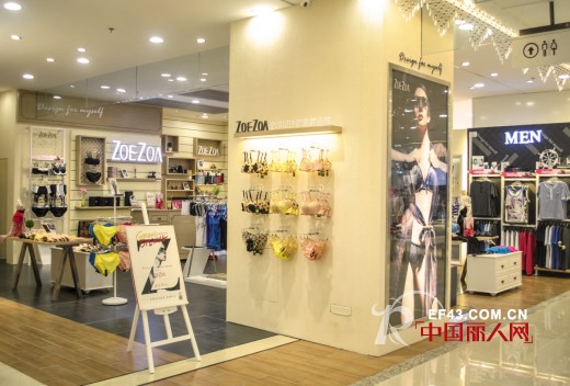 全球设计师集群品牌ZOEZOA国内首家店铺亮相广州