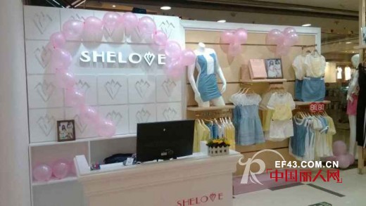 Shelove系恋绽放福州大洋百货