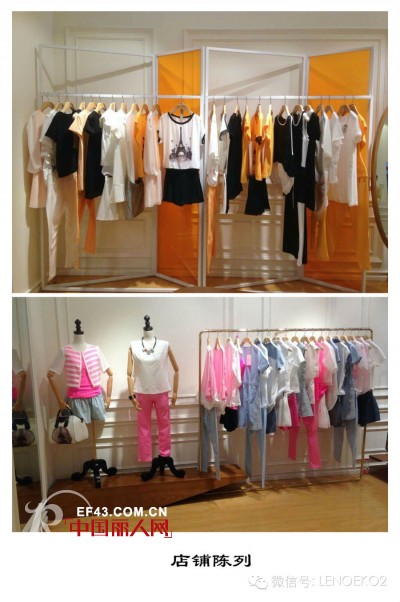 lenoeko喜迎五一 祝贺甘肃兰州店成功开业