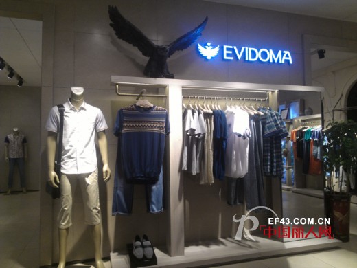 艾多玛男装福建晋江SM形象店5月1日盛大开业