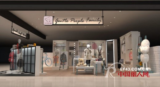 上流家族亲子装2014秋冬火热招商 正在进行时