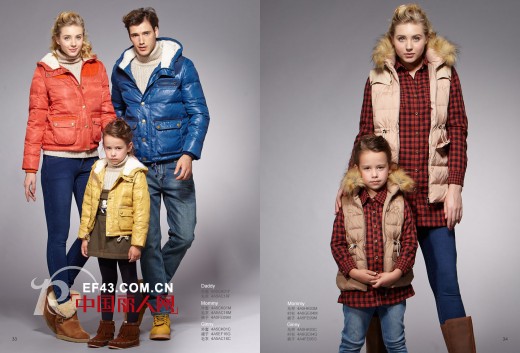 五月开业店铺不断 上流家族山东潍坊新店开业