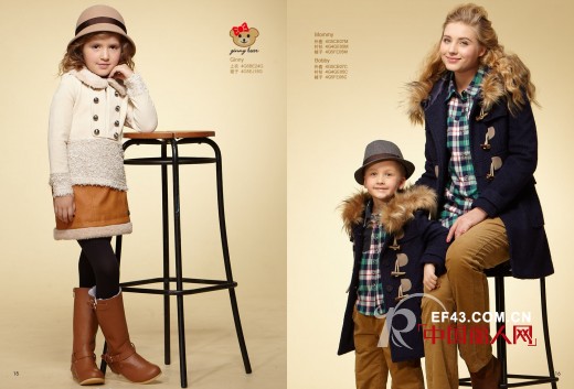 五月开业店铺不断 上流家族山东潍坊新店开业