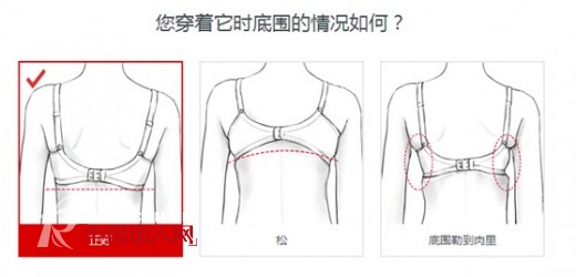 文胸穿着有哪些隐患 会引起什么伤害