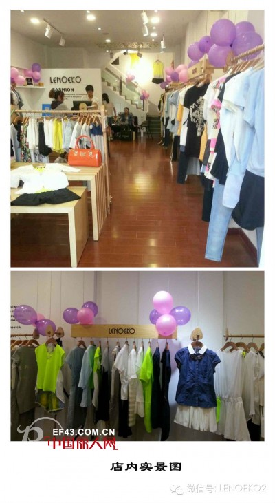 lenoeko喜迎五一 祝贺浙江金华店成功开业
