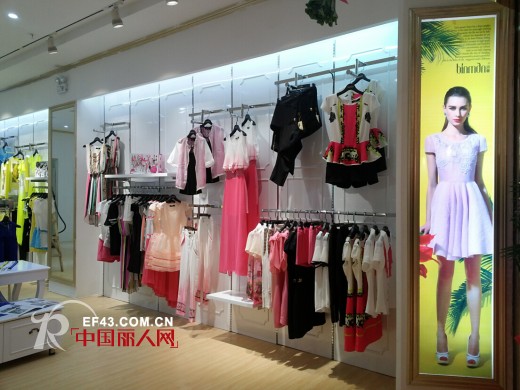 缤蔓女装优雅入驻佛山南海怡丰城