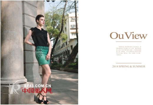 热烈祝贺欧维女装湖南省衡阳市 四川省西昌市 湖北省京山市5月底三店齐开