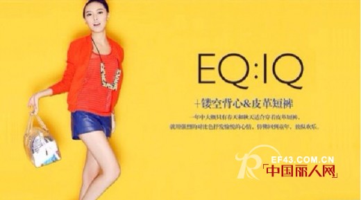 短裤怎么搭配  EQ:IQ解读型格造型穿搭