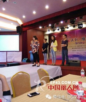 2014重庆天资帼色秋冬新品发布会暨招商会圆满落幕