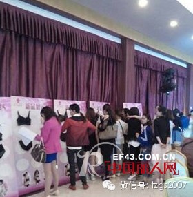 2014重庆天资帼色秋冬新品发布会暨招商会圆满落幕