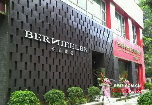 伯妮斯茵 - BERNIEELEN