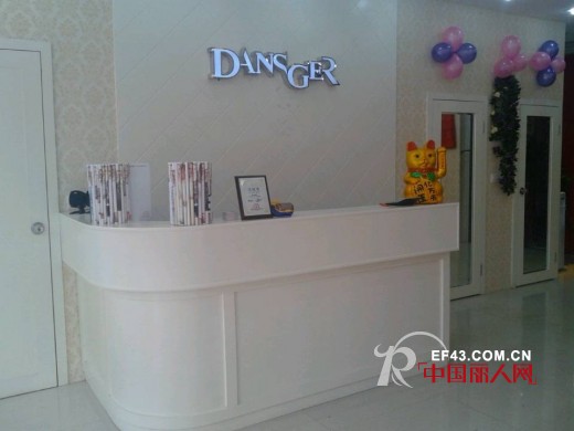 热烈庆祝丹诗格尔女装四川泸州店5月16日盛大开业