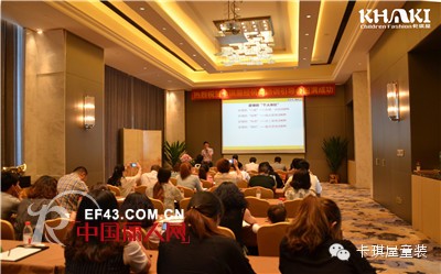 KHAKI卡琪屋杭州分公司喜迎乔迁