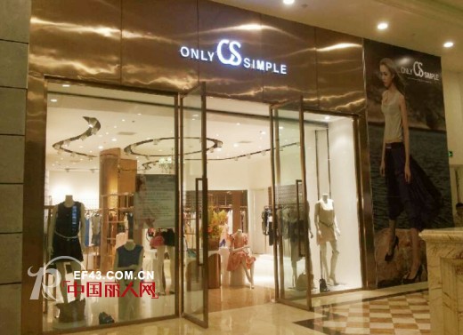 唯简女装近期开业店铺形象鉴赏 欢迎新老顾客前去选购