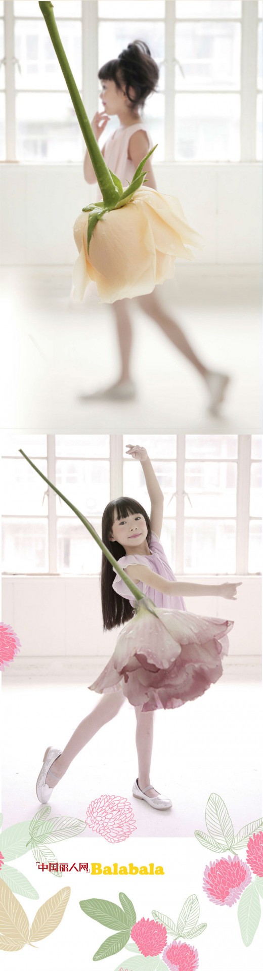 巴拉巴拉-balabala