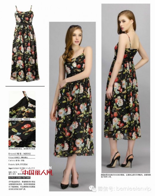 换季时节 大朵印花助你hold盛夏