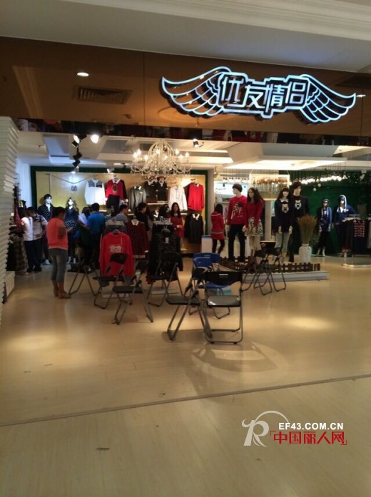 优友情侣-uulover